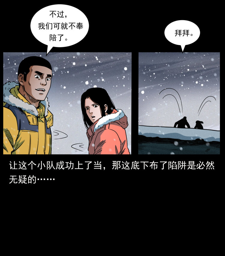 473 逐个击破19
