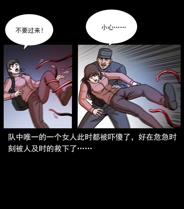 328 永生47