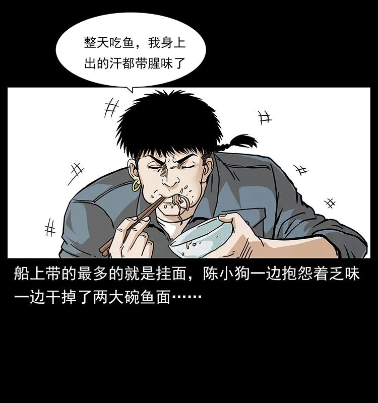 236 神秘的小岛9