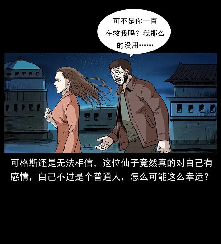 291 大神命阵6