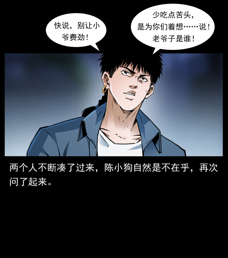 408 狙击安娜71