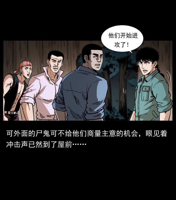356 飞僵9