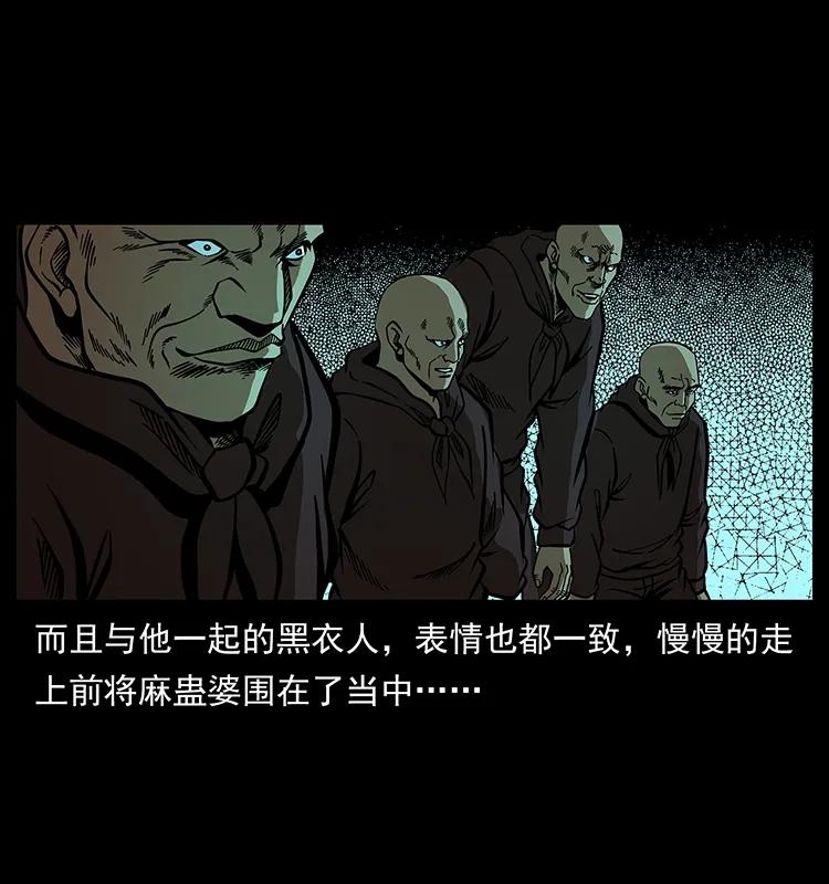 166 阴谋再起78