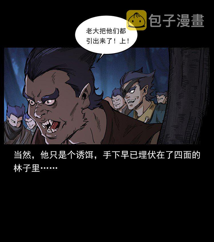 494 极幽之路69