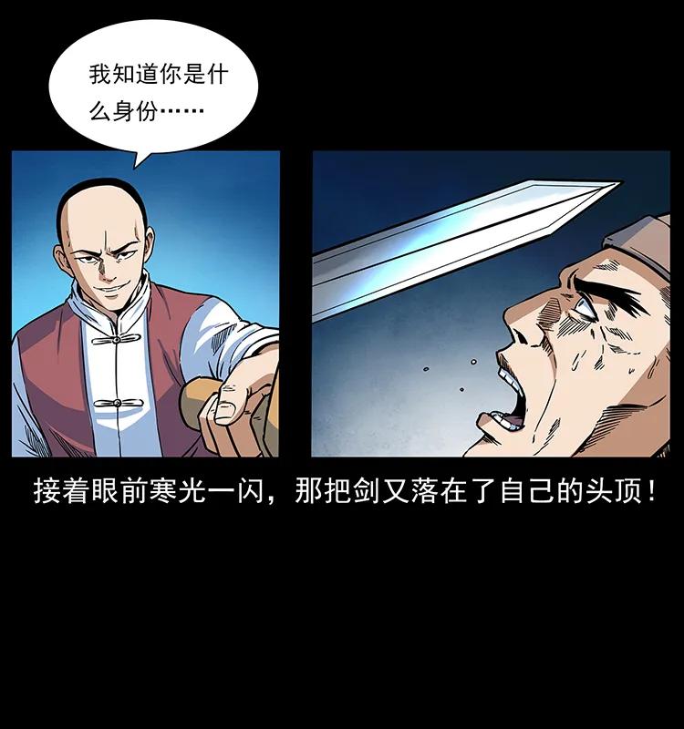 276 强硬带来的好处67