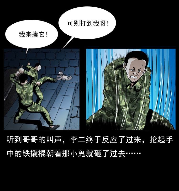 034 青铜棺木37