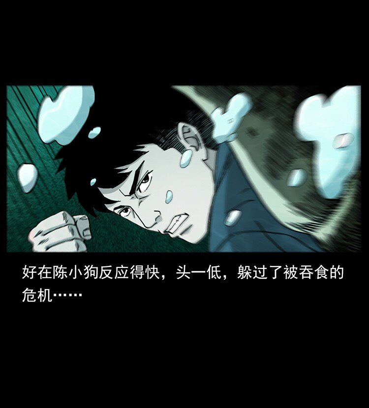 492 一路危机73