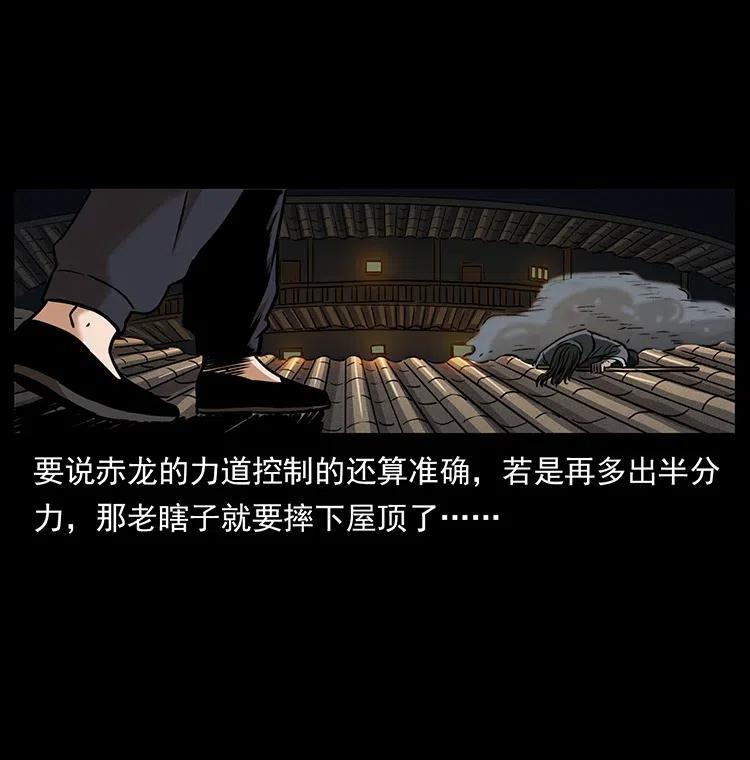 330 天化尸王19