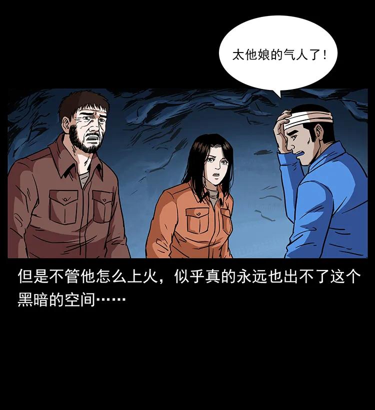 271 神域边界7