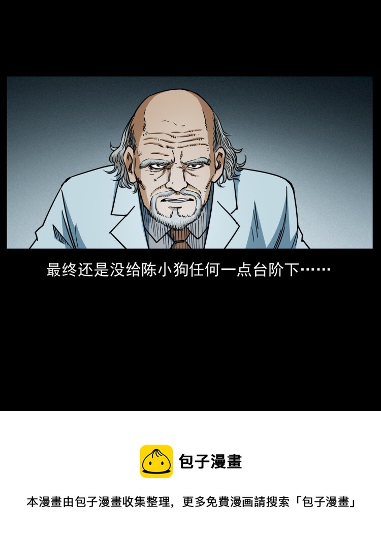 453 追踪8