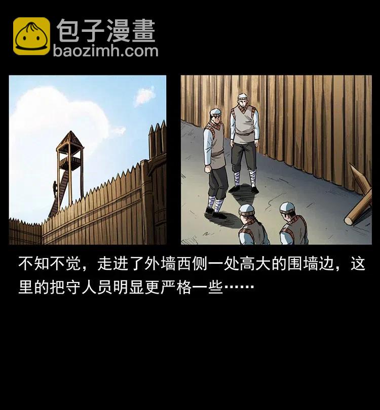 374 来吧！魔尸教76