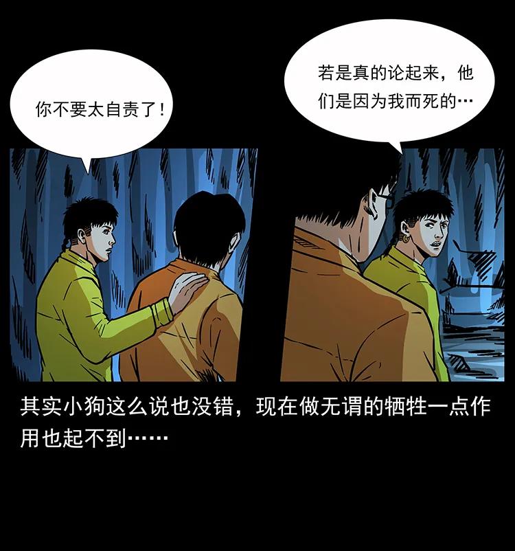 180 龙家的阴谋9