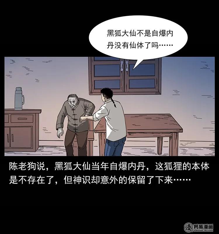 134 出发！长白山30