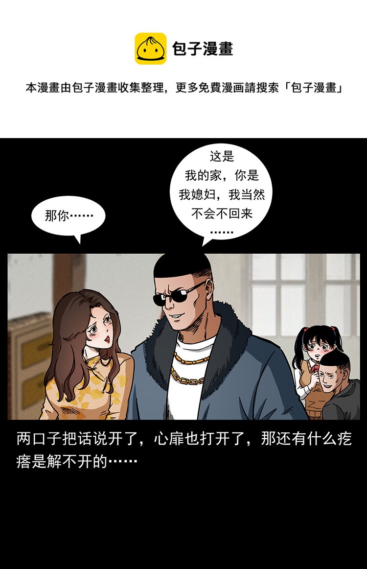 468 大哥的恐惧52