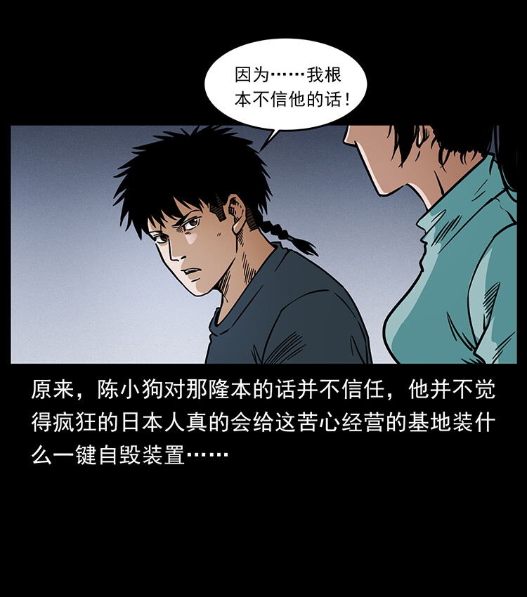 478 打够了60