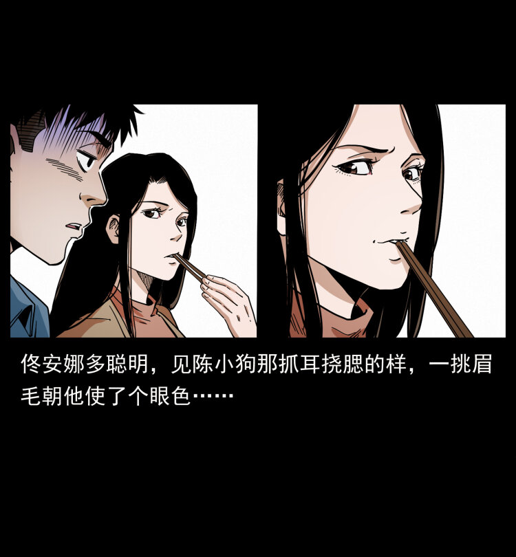 427 能奈我何61