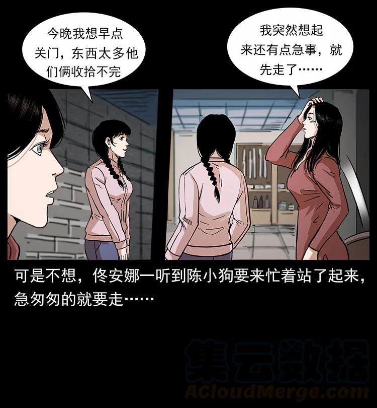 254 搬家12