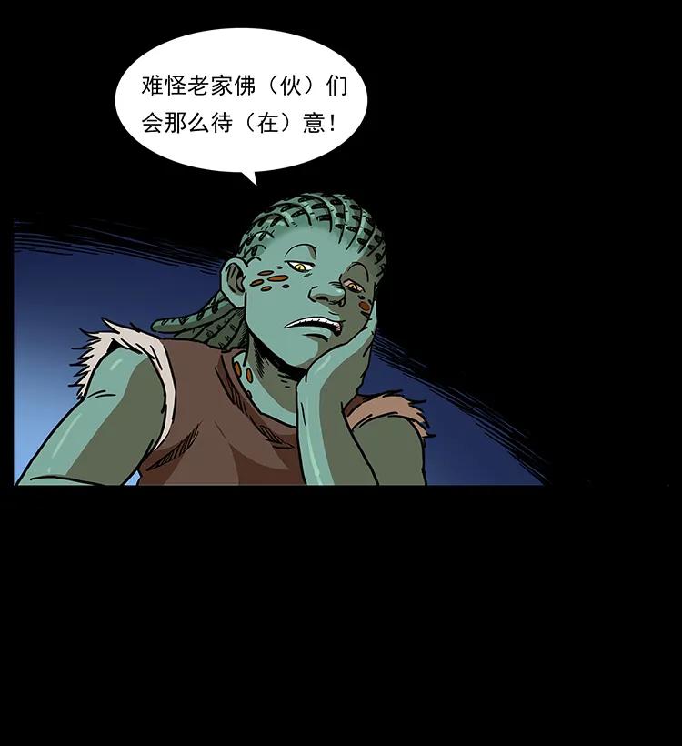 273 圈套54