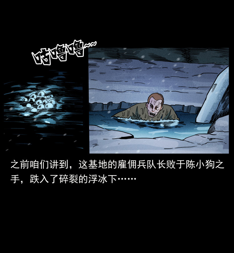 477 干他就完了！2