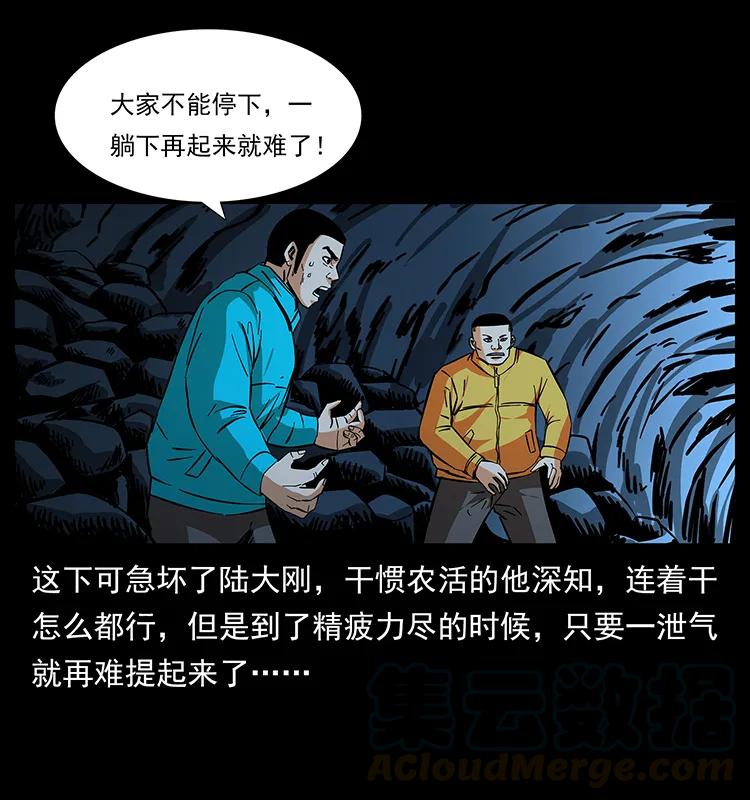 187 飞头降8
