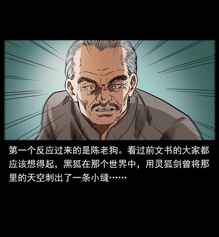 389 迷障20