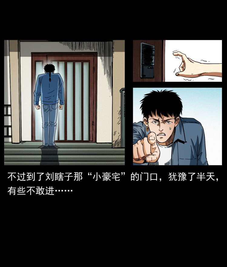412 迷雾渐开74