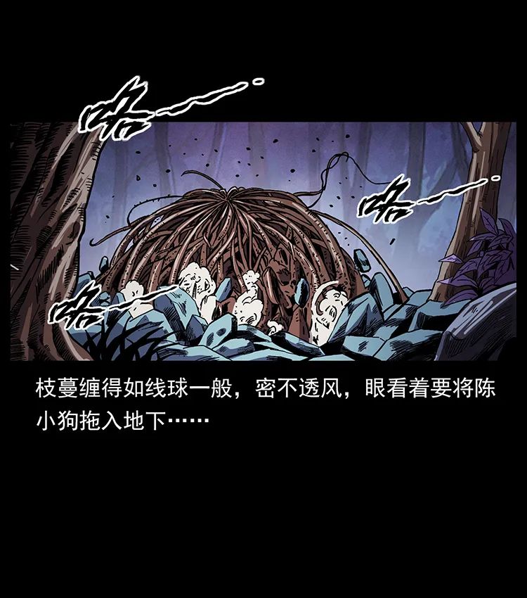 502 开战吧！37