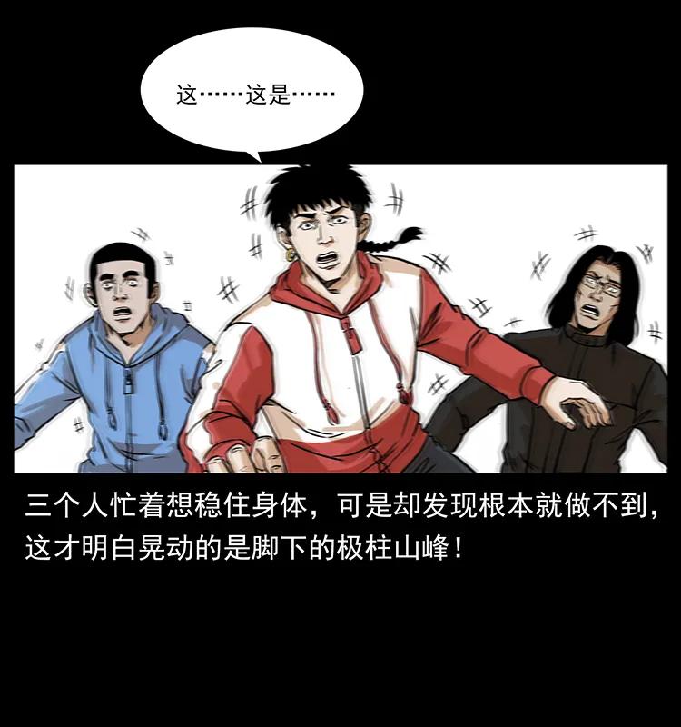 220 漠北白狼王14