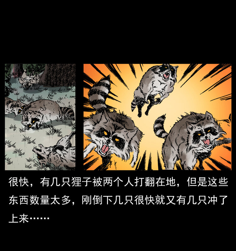 036 百雀丹（上）49