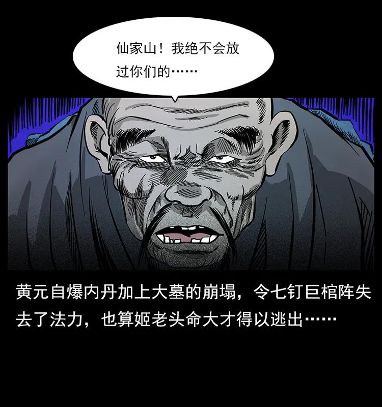 111 新的征程86