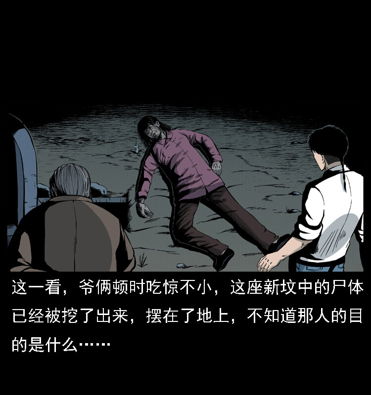 016 巫蛊之害15