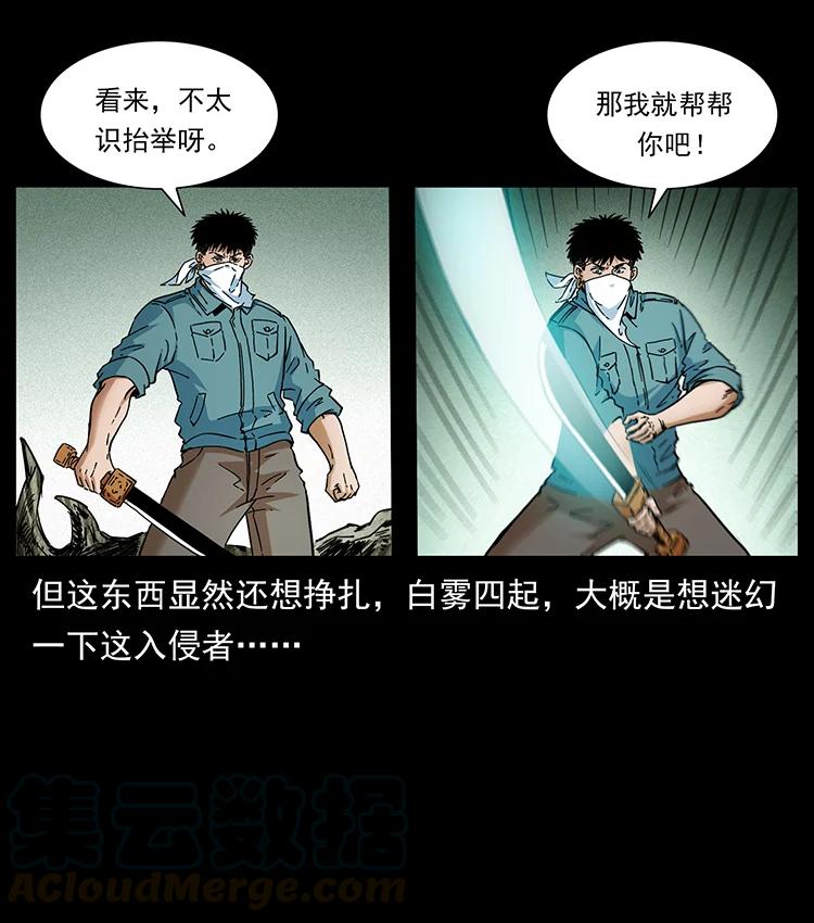 390 斩草除根72