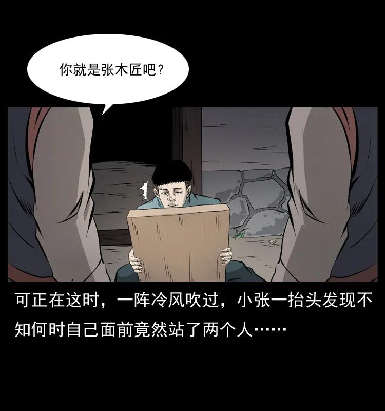 073 木匠26