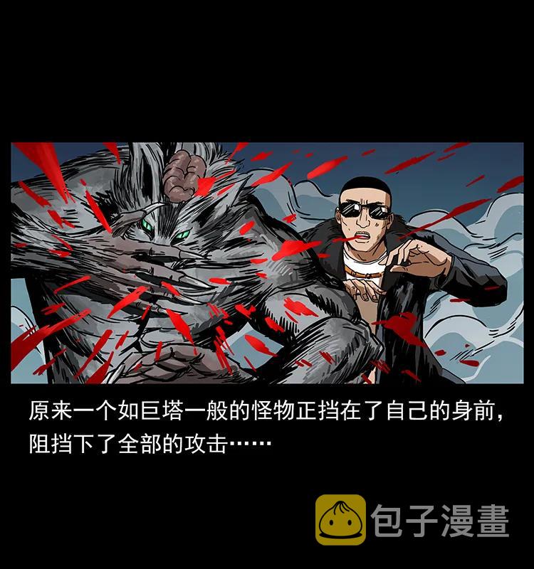194 血蛊王21