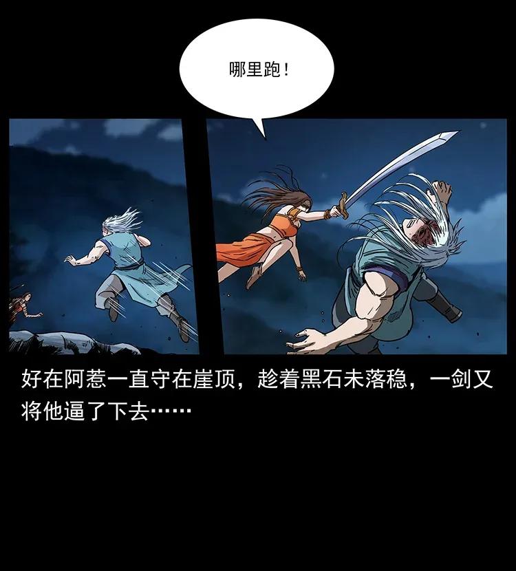 303 湘西尸王62
