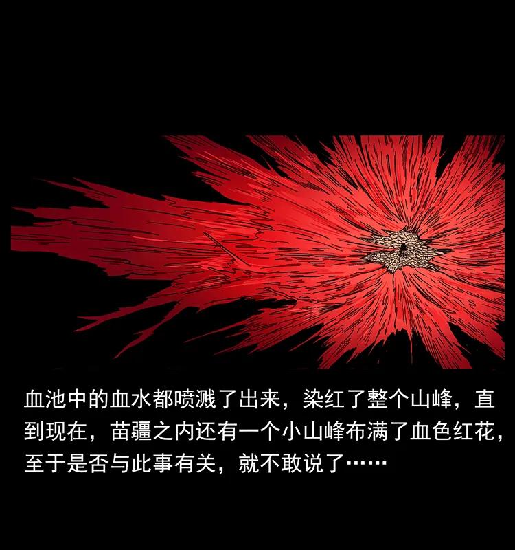 196 神之道43