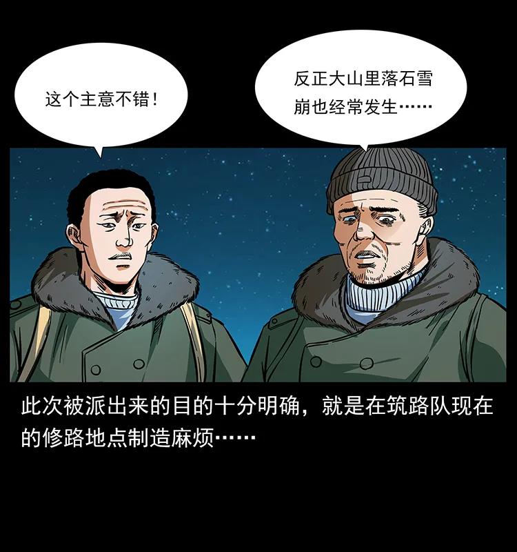 170 布局58