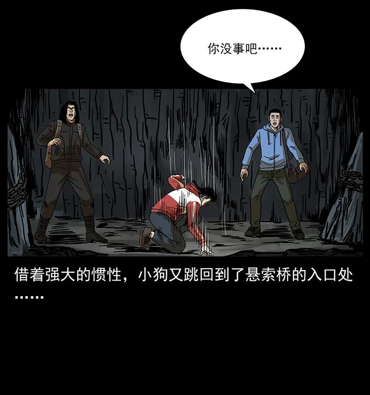 213 入皇陵59