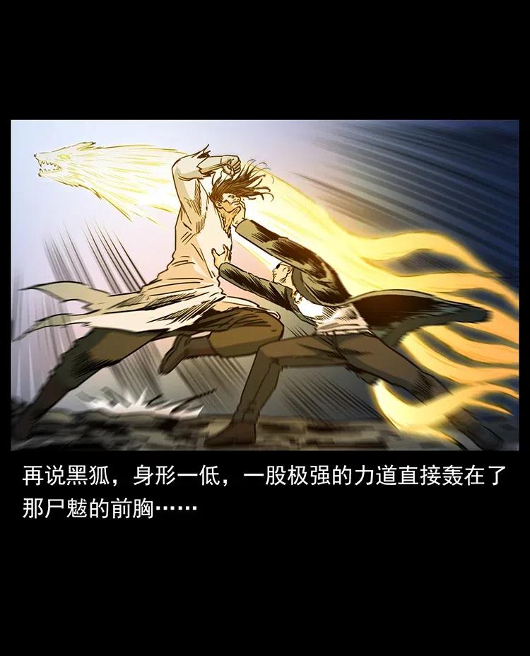 364 亦魔亦道65