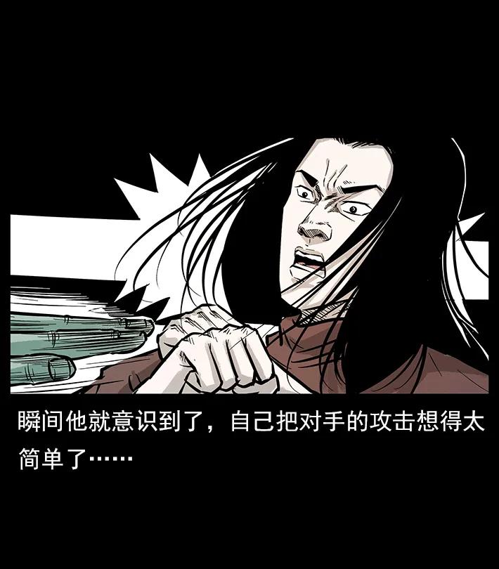 102 昆仑奴86