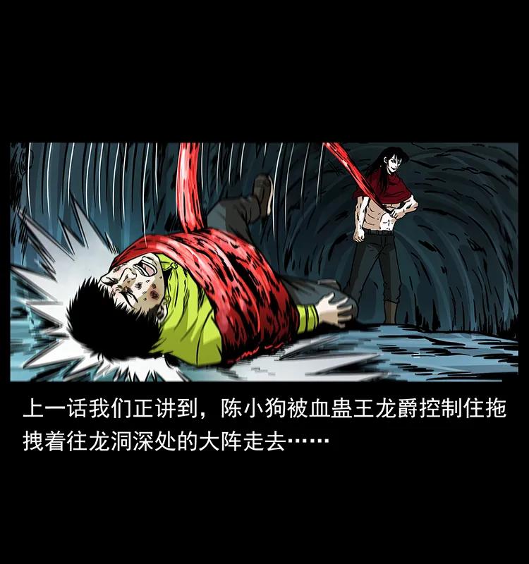 189 龙家的实力1