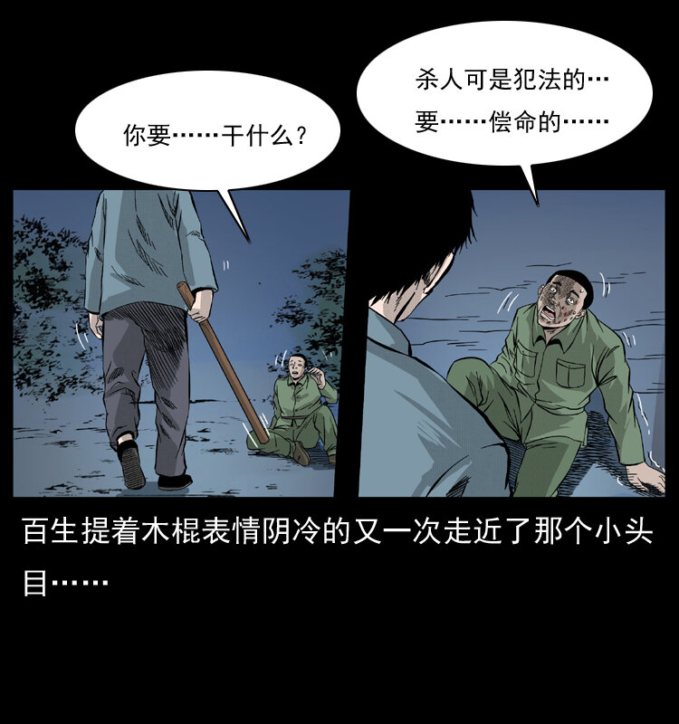 053 关帝庙229