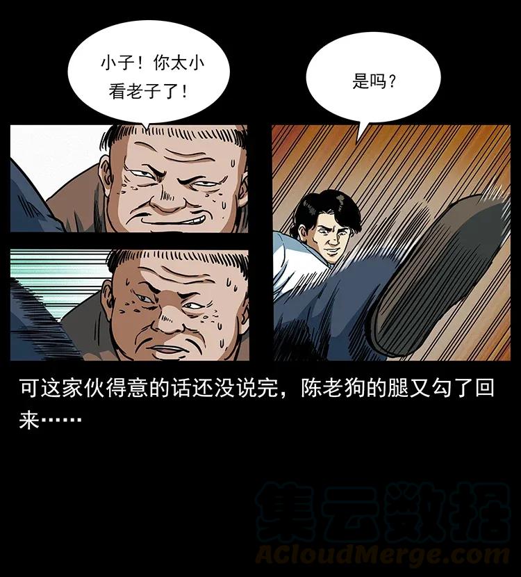 301 湘西！60