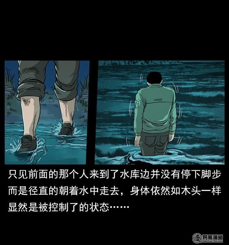 120 勾魂鬼6