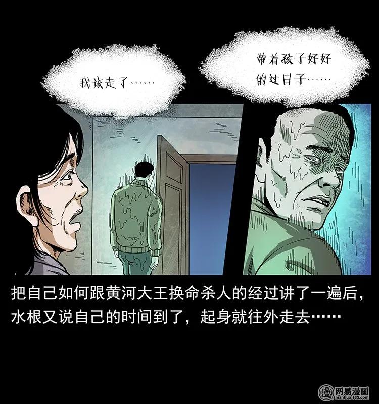 128 捞尸50