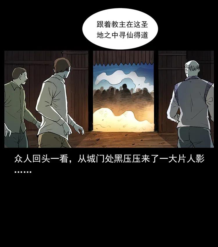 378 死地活路41