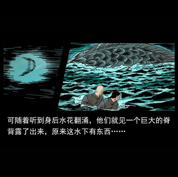 210 漠北皇陵82