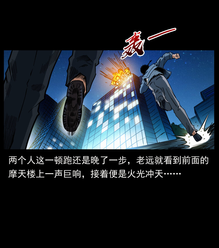 411 判官34
