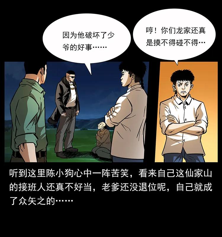 159 草原杀阵78