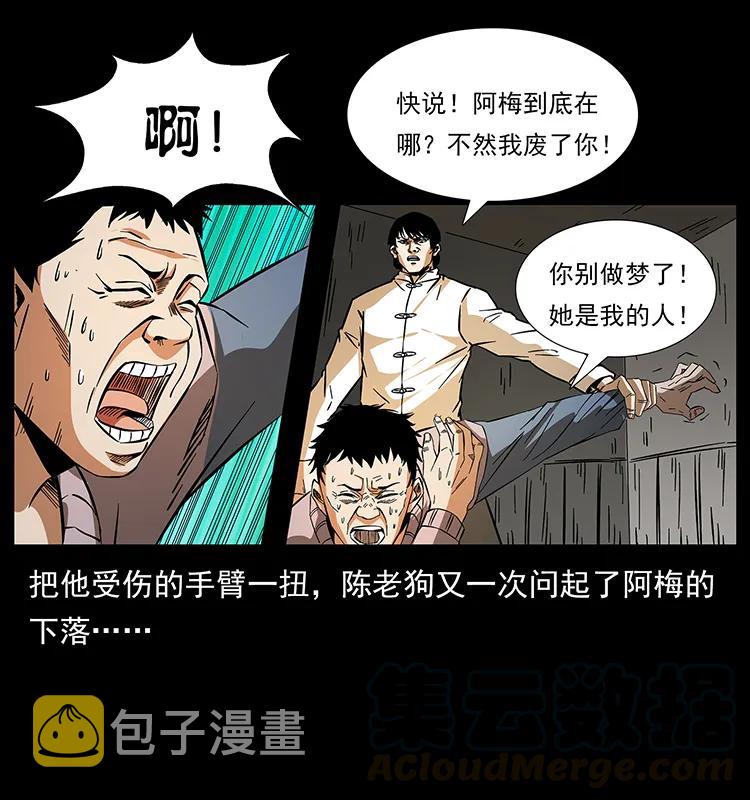 189 龙家的实力40